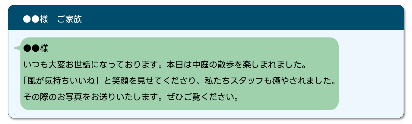 報告例1