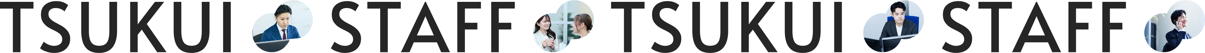TSUKUI STAFF